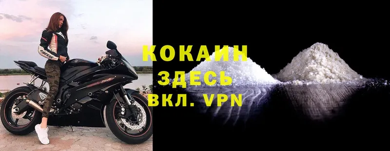 COCAIN 97%  Фёдоровский 