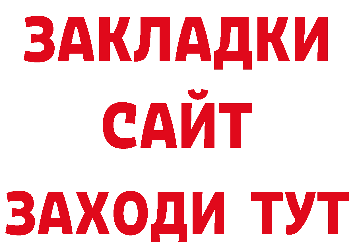 Альфа ПВП СК КРИС ссылки сайты даркнета hydra Фёдоровский